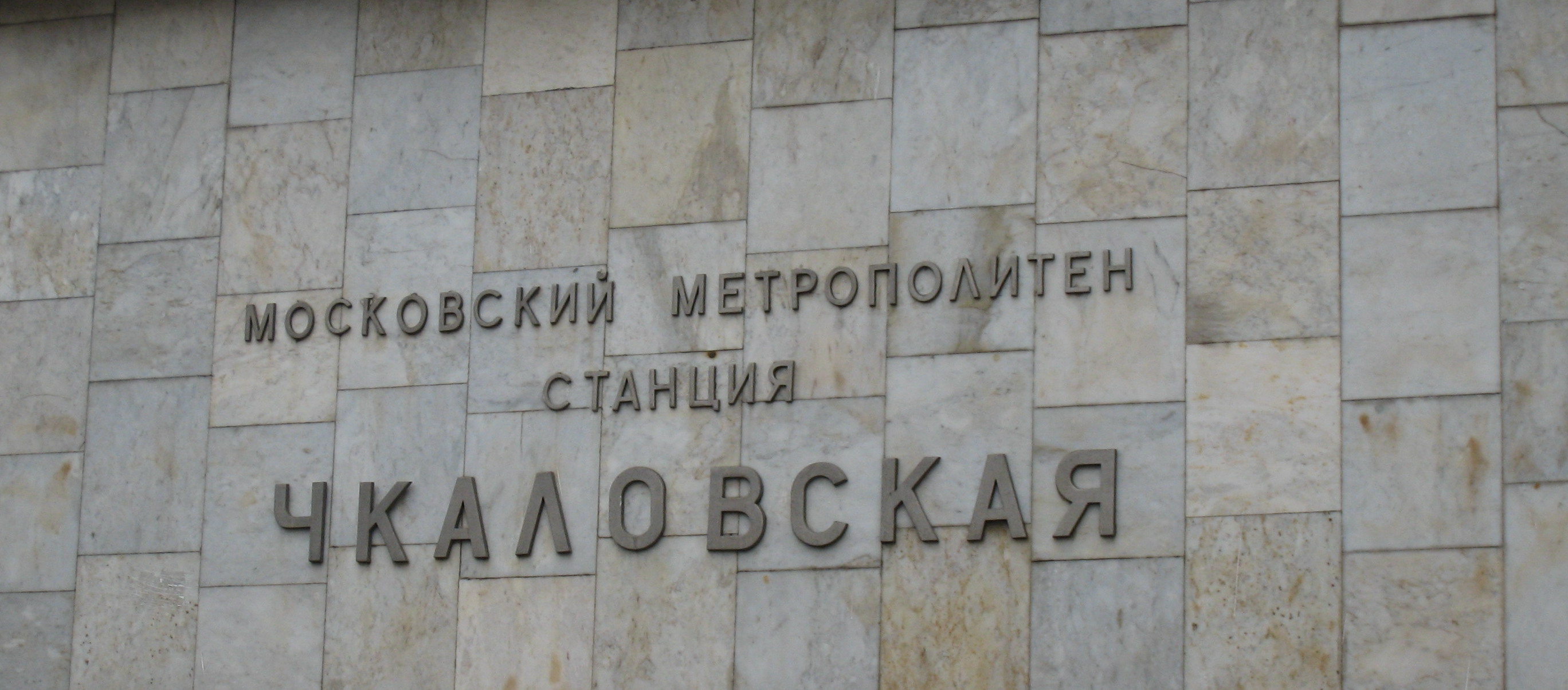 авиамузей в жуковском фото онлайн авиамузей в жуковском фото