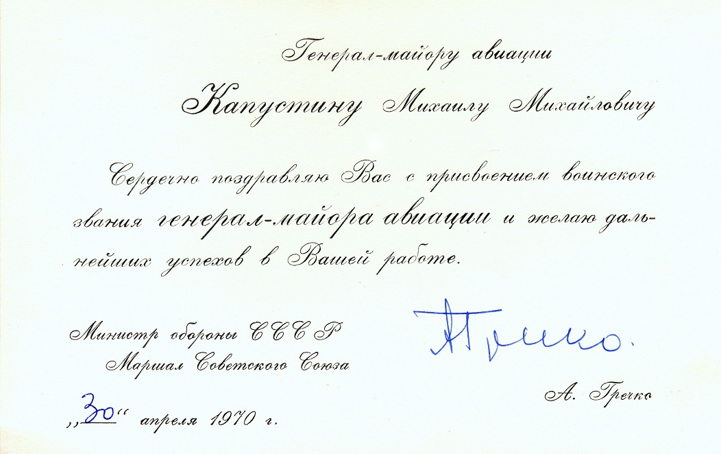 Поздравление маме с днём рождения дочери 9 лет 75