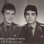 Осень 1985-го. Первый отпуск