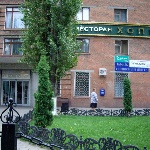 Гостиница "Борисоглебск". Если к кому приезжали родители, останавливались, как правило, здесь. А ресторан при гостинице носит название "Хопёр".