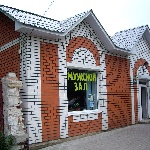 Ну а кто плохо подстрижен - сюда!