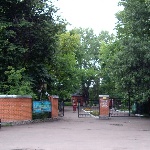 Вход в городской парк