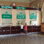 Железнодорожные кассы