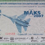 Большинство посетителей МАКСа могли попасть на шоу только после покупки подобного билета