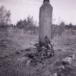 Памятная доска на месте гибели курсанта Кузнецова Э.Г.