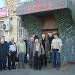 2 мая 2009 г.