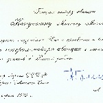      ..    - , 30  1970 .