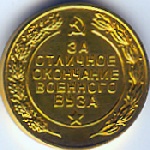  , 1964 .