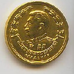    , 1955 .