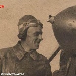  1932-1939  