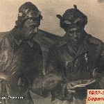 Борисоглебск, 1932-1939 гг.