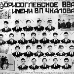4 классное отделение