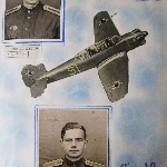 Страница из фотоальбома