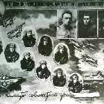 Из семейного архива родных Небольсина Алексея Захаровича