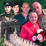 Коллаж - подарок от Саши Козырева к Дню рождения (63-летию)