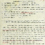Наградной лист, стр. 1