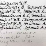 Оригинальная подпись к фотографии