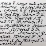 Оригинальная подпись к предыдущей фотографии