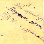 ������� �� �������