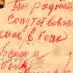 ��������� ������� ����������. ������� �� �������: ���, ������, ������������� ��� � ����, ������ ���� �� ���� ���������� 