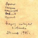 ������� �� ������� ����������