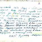 ��������� ������� ����������. ������ ���������� ���� - ��������� ���������� �����������