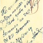 ������� �� �������