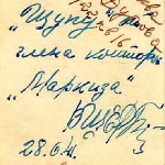 ������� �� �������