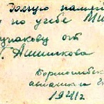 ������� �� �������