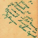 ��������� ������ ����������