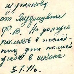 ������� �� �������