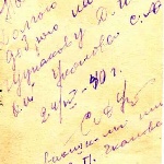 ������� �� �������