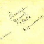 ������� �� �������