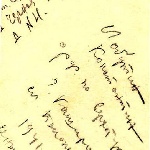 ������� �� �������