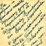 ������� �� �������