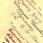 ������� �� �������